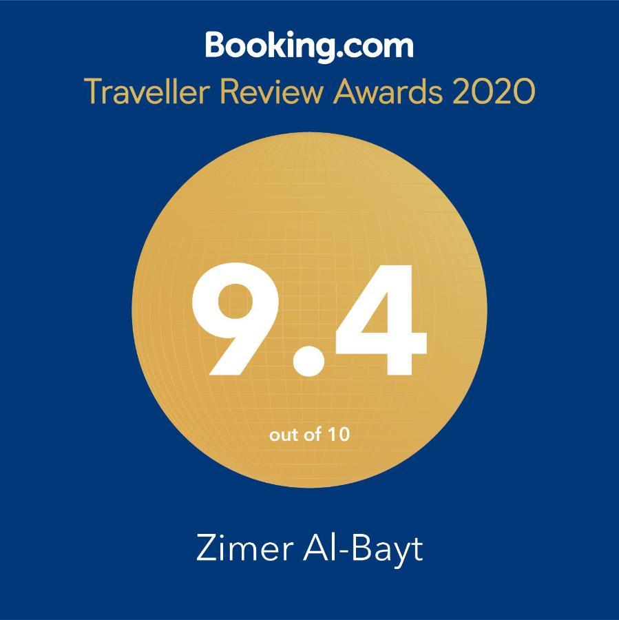 Zimer Al-Bayt Mas'ada Экстерьер фото